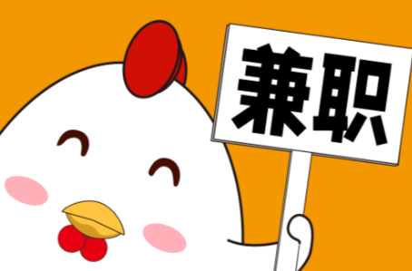 万宁宝妈居家带娃线上兼职赚钱项目有哪些推荐 第1张 万宁宝妈居家带娃线上兼职赚钱项目有哪些推荐 第1张