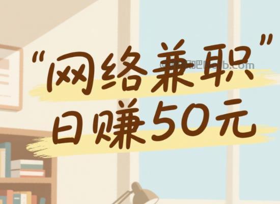 万宁线上居家工作适合找哪些兼职 第1张 万宁线上居家工作适合找哪些兼职 第1张